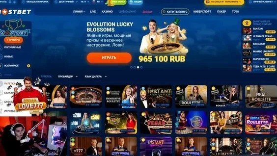 Mostbet Hungary Értékelés: Fogadás, Online Kaszinójátékok és Előnyök Mostbet Hungary Értékelés: Fogadás, Online Kaszinójátékok és Előnyök