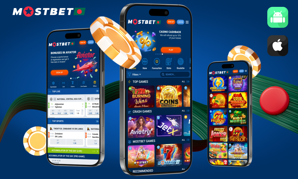 O Cassino Mostbet no seu Celular: Uma Análise Completa da Versão Móvel, Ofertas de Bônus e Promoções O Cassino Mostbet no seu Celular: Uma Análise Completa da Versão Móvel, Ofertas de Bônus e Promoções